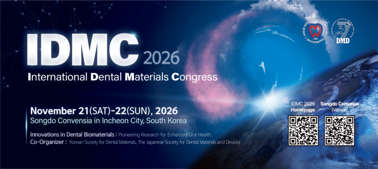 Idmc 2026